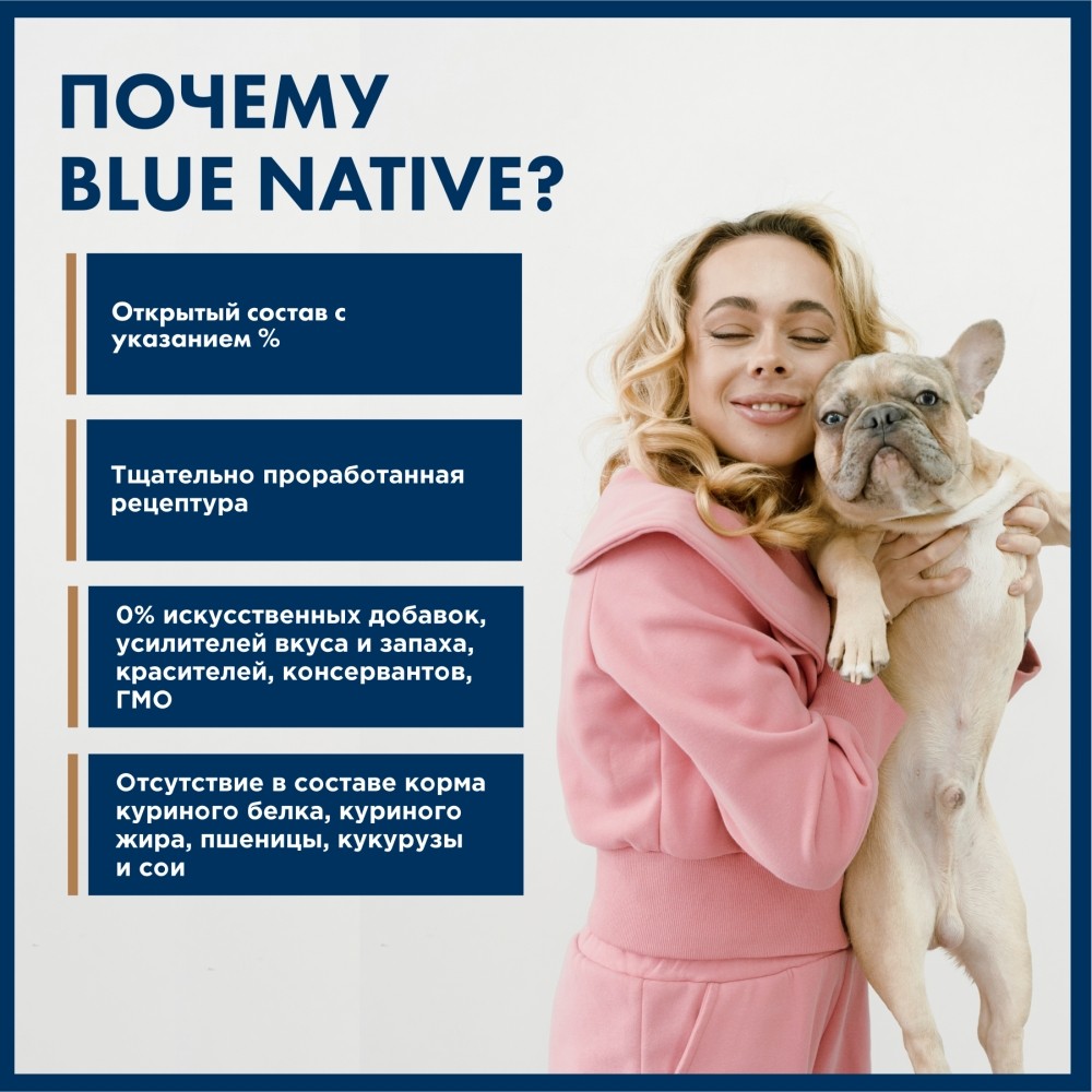 Корм для собак BLUENATIVE для мелких пород, утка сух.
