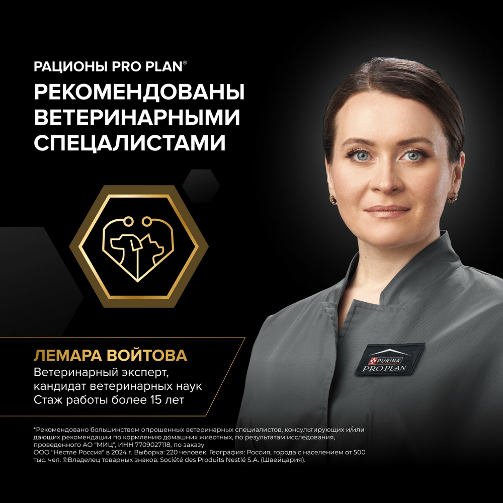 Корм для кошек PRO PLAN при чувствительном пищеварении, курица сух.