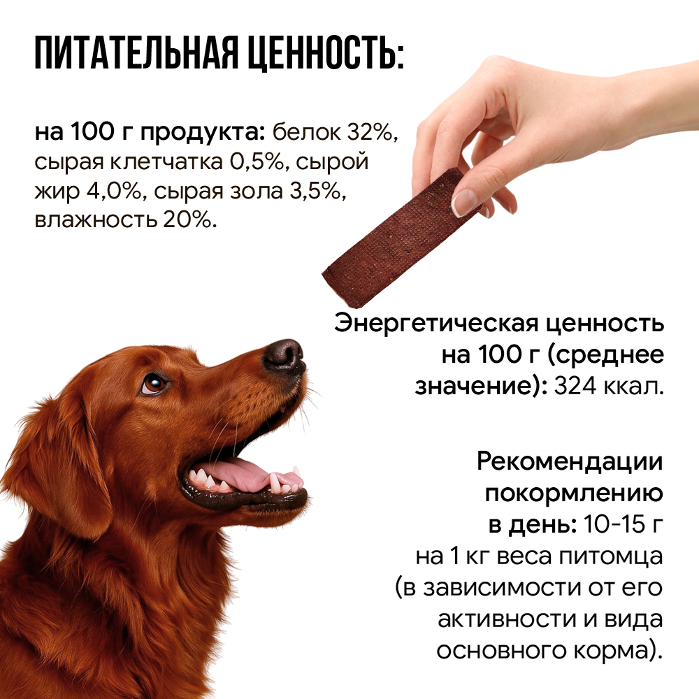 Лакомство для собак НЯМТОРИЯ Стейки гриль из тунца,