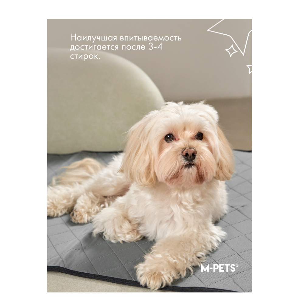 Пеленка многоразовая впитывающая M-PETS размер №3 L 68х100см серая