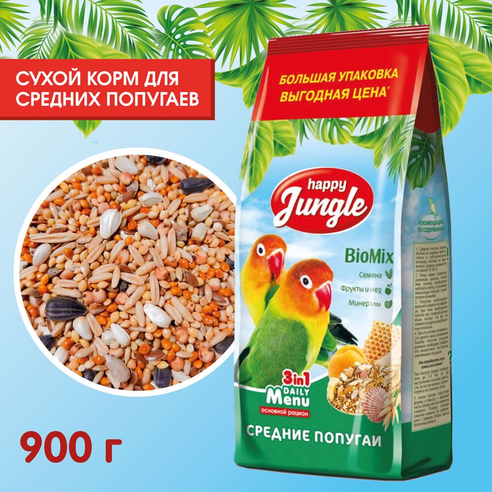 Корм для средних попугаев HAPPY JUNGLE
