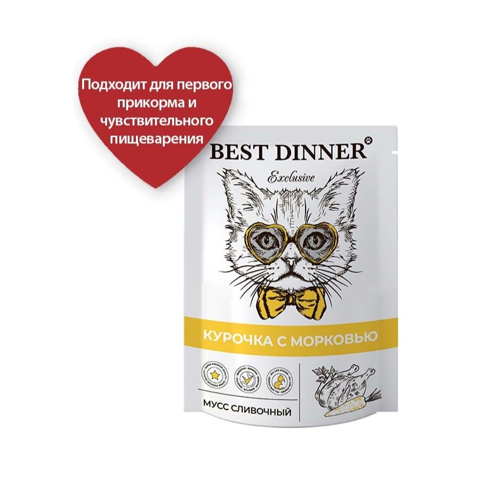 Корм для кошек BEST DINNER Exclusive Мусс сливочный курочка с морковью пауч
