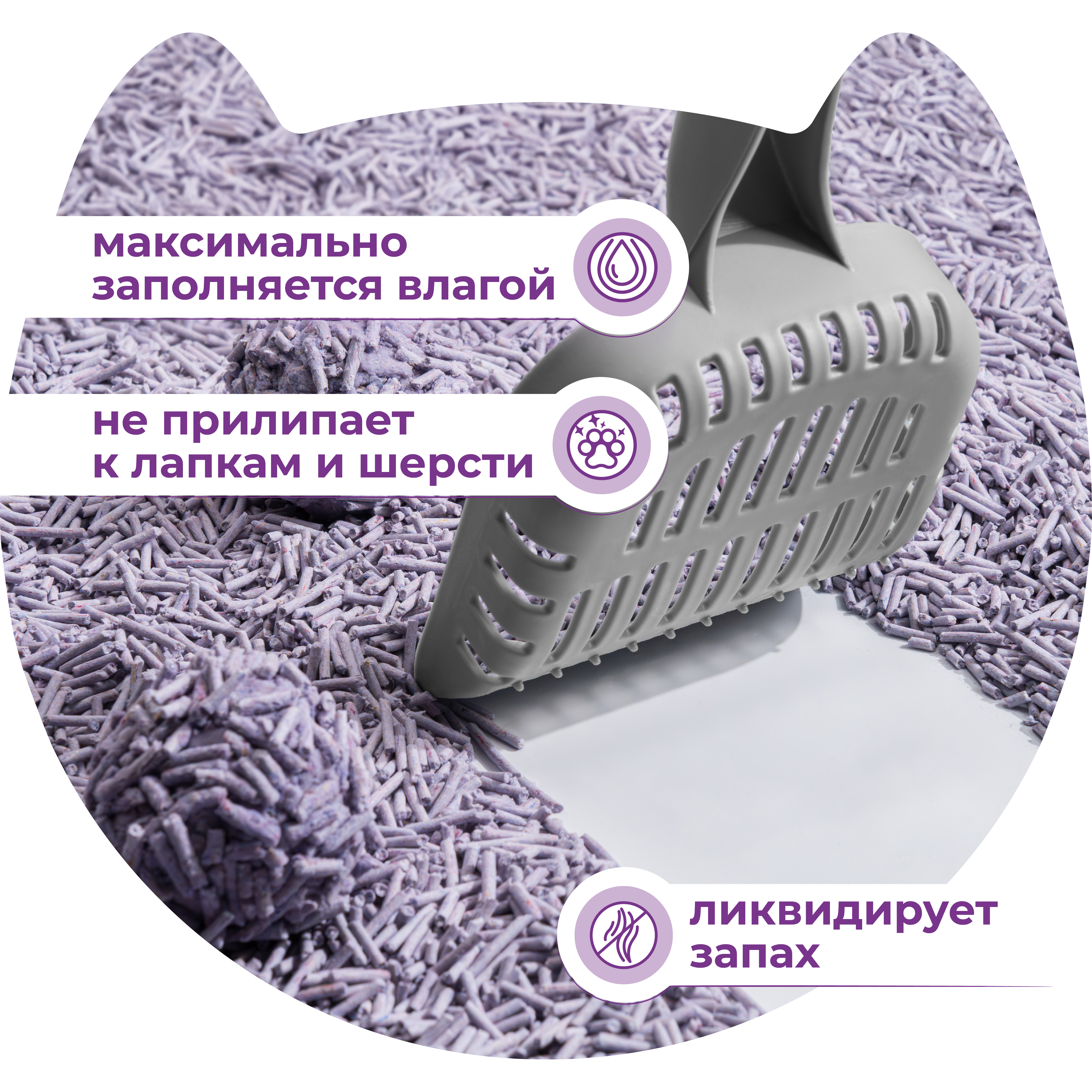 Наполнитель для кошачьего туалета MIAUMI Tofu Lavender комкующийся с аром. лаванды 12л