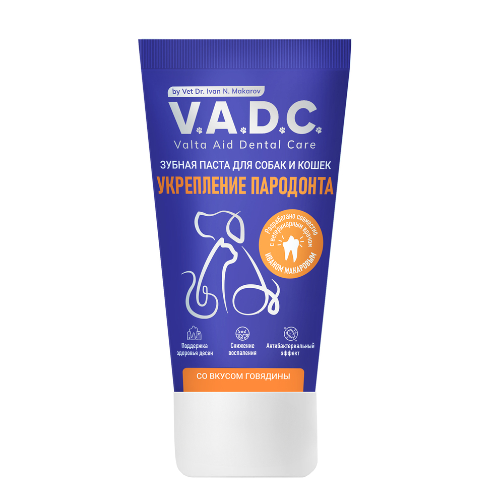 Зубная паста для собак и кошек V.A.D.C. Укрепление пародонта с ароматом говядины, 50мл
