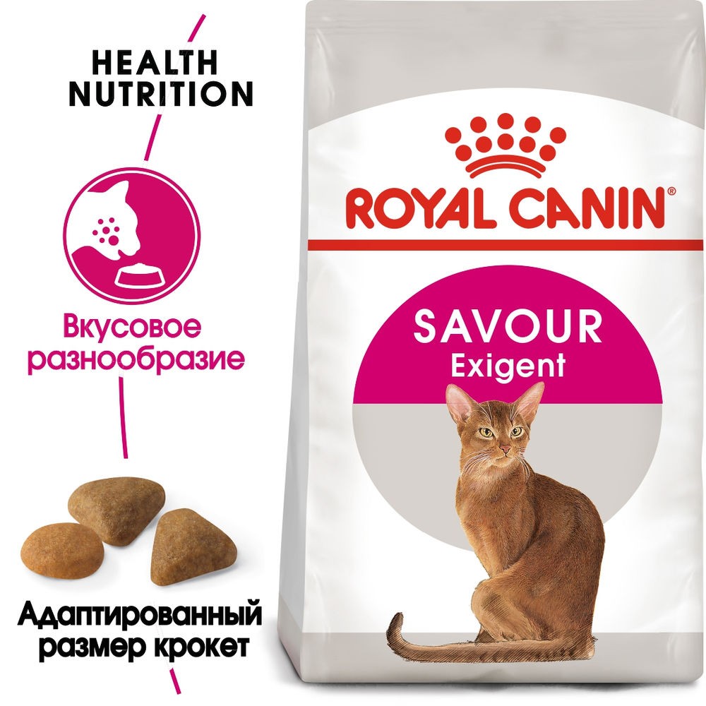 Корм для кошек ROYAL CANIN Savour Exigent для привередливых ко вкусу, от 1 года сух.