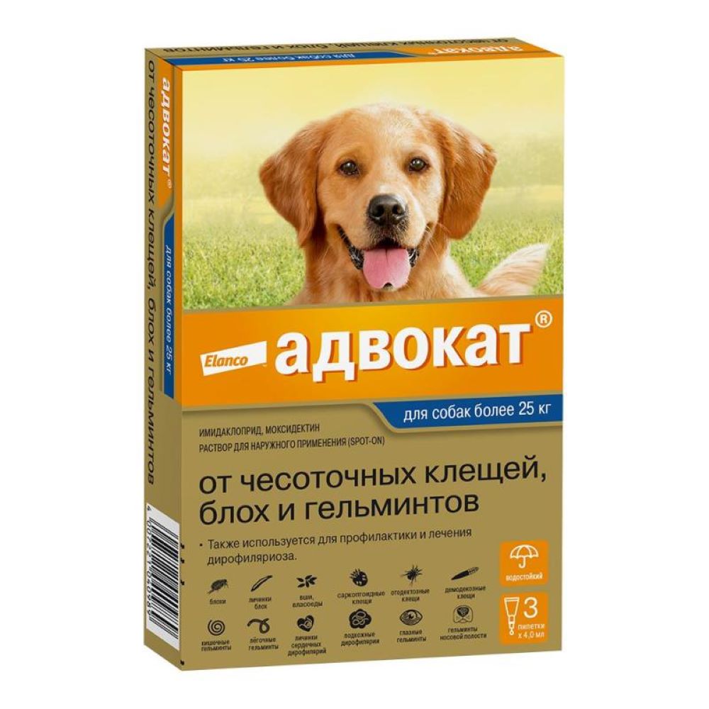 Капли д/соб ELANCO АДВОКАТ 400 от чесоточных клещ., блох и гельм. (25-40кг), 3 пип.