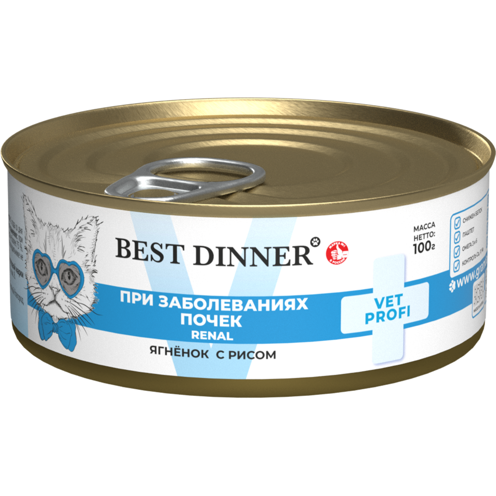 Корм для кошек BEST DINNER Vet Profi Exclusive Renal ягненок с рисом банка