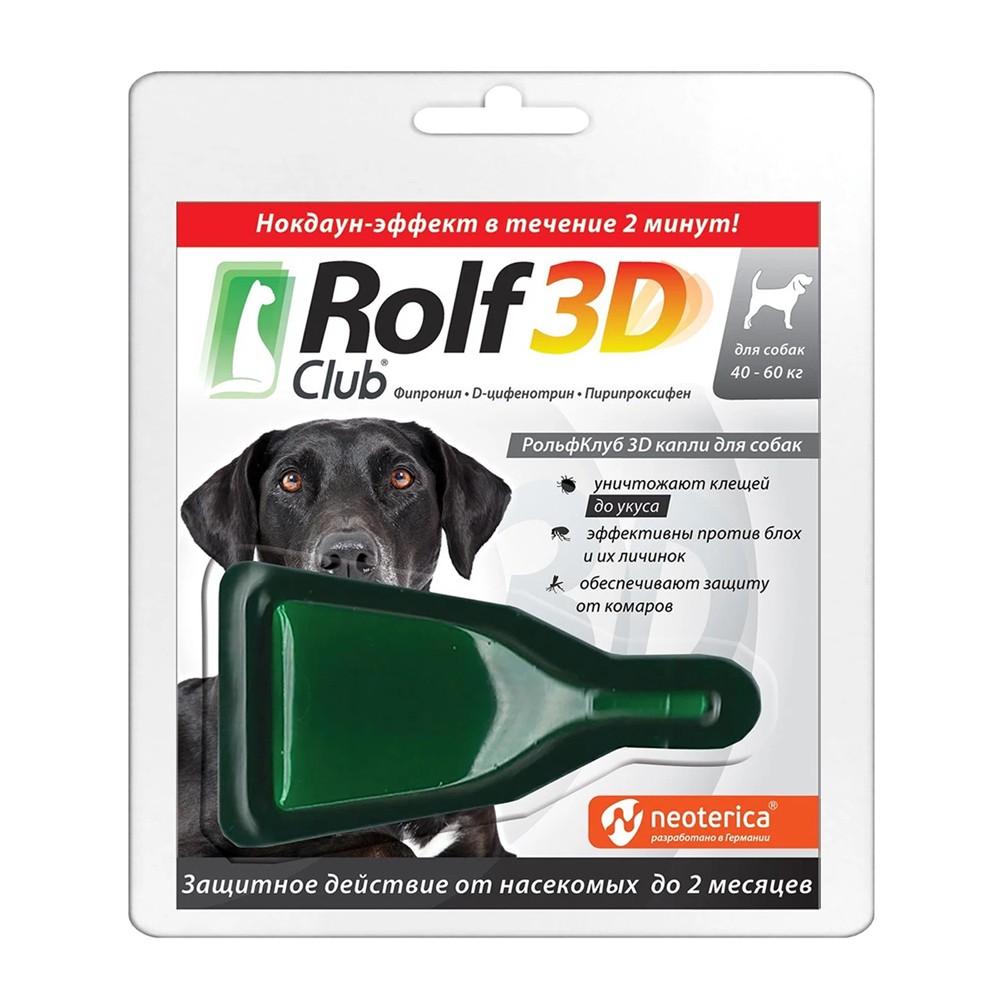Капли для собак ROLF CLUB 3D от клещей и блох 40-60кг