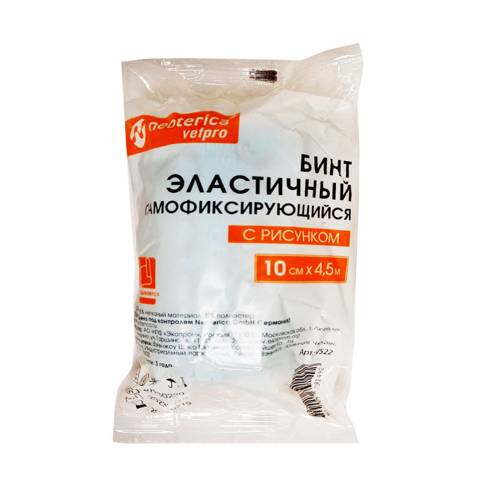 Бинт NEOTERICA VETPRO эластичный самофиксирующийся с рисунком 10х450см
