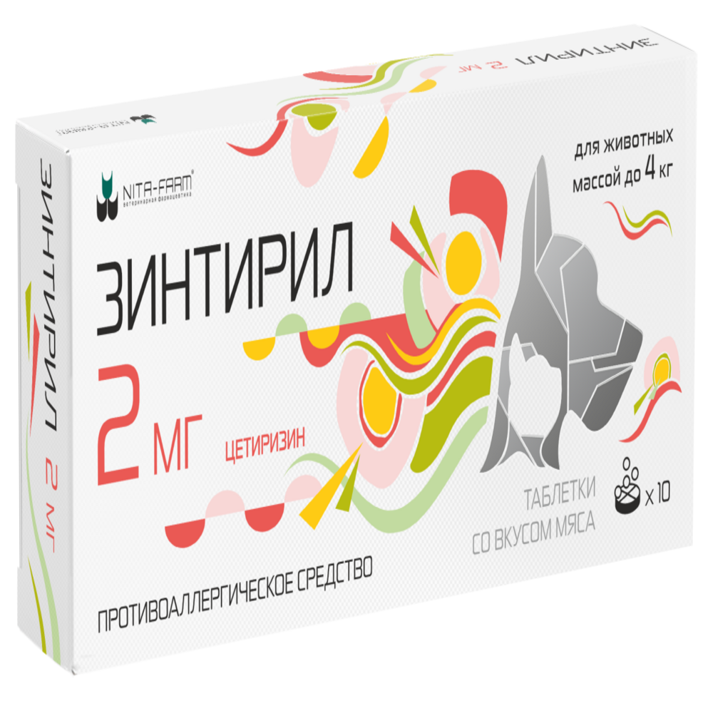 Зинтирил Нита МДЖ 2мг 10 таб.