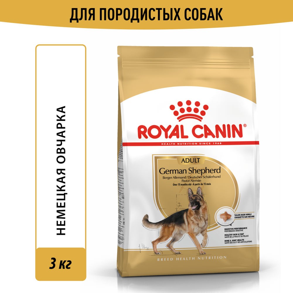 Корм для собак ROYAL CANIN German Shepherd породы Немецкая овчарка от 15 мес сух.
