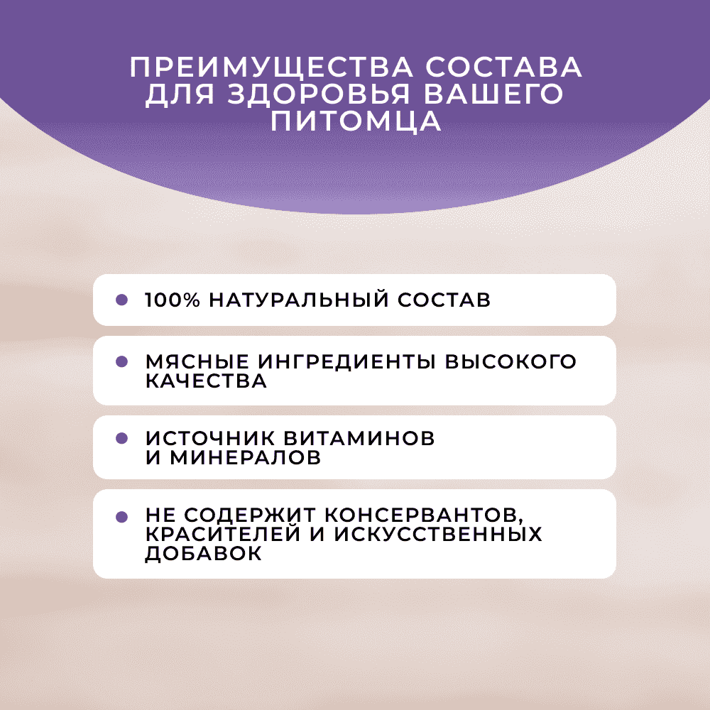 Лакомство для кошек ОБЖОРКА Хрустящие подушечки с паштетом с мясом ягненка