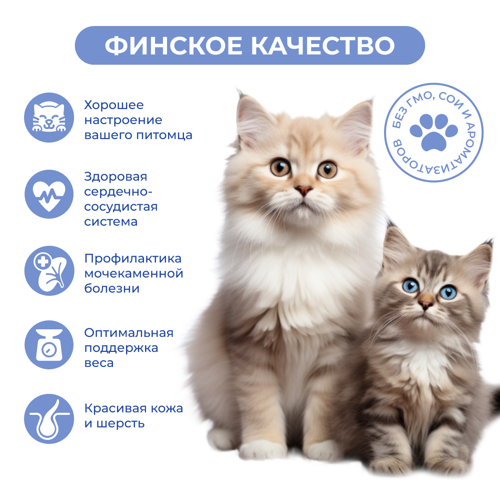 Корм для кошек JARVI для стерилизованных, кусочки в соусе, утка пауч
