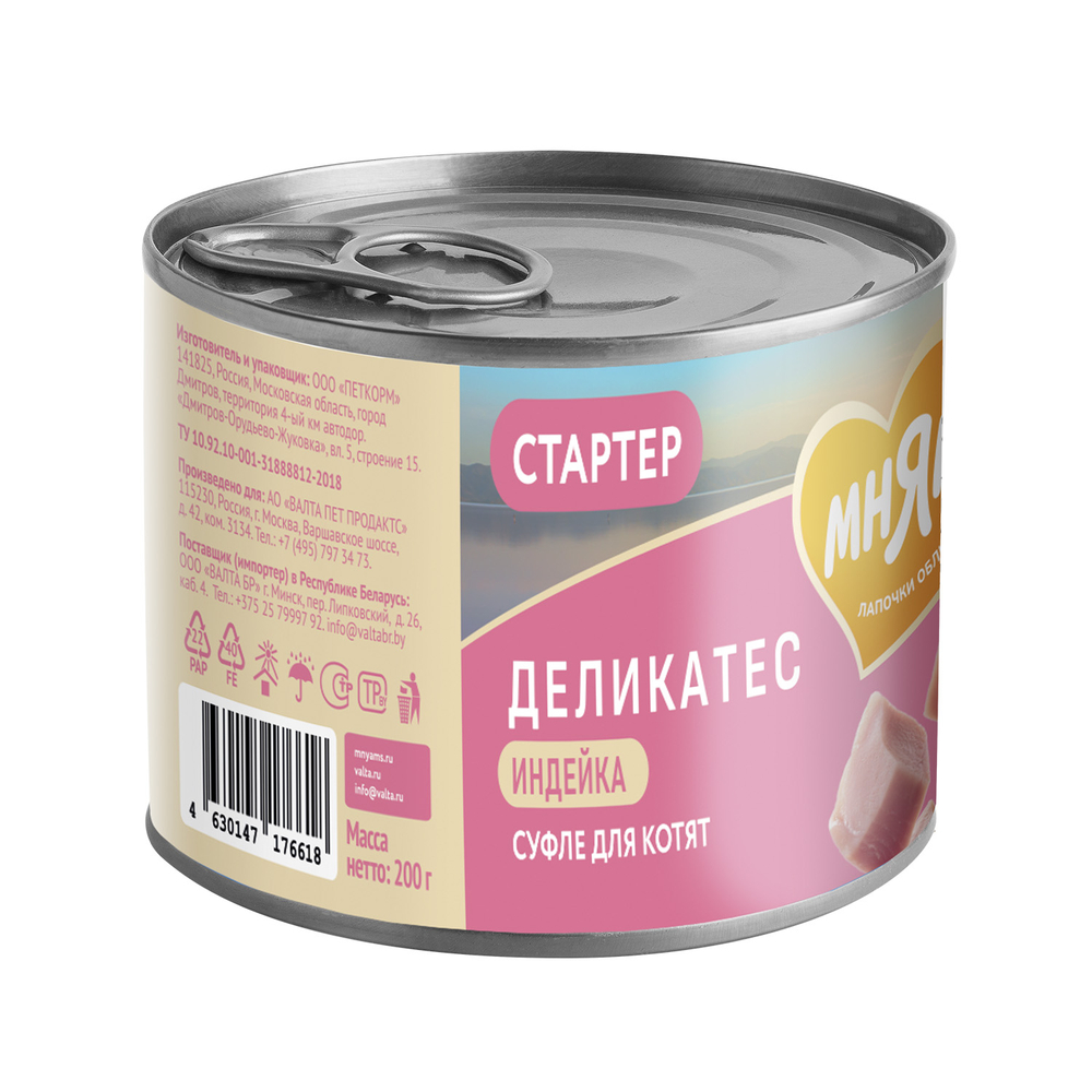 Корм для котят МНЯМС до 4 месяцев, "Суфле по-английски" паштет из индейки банка