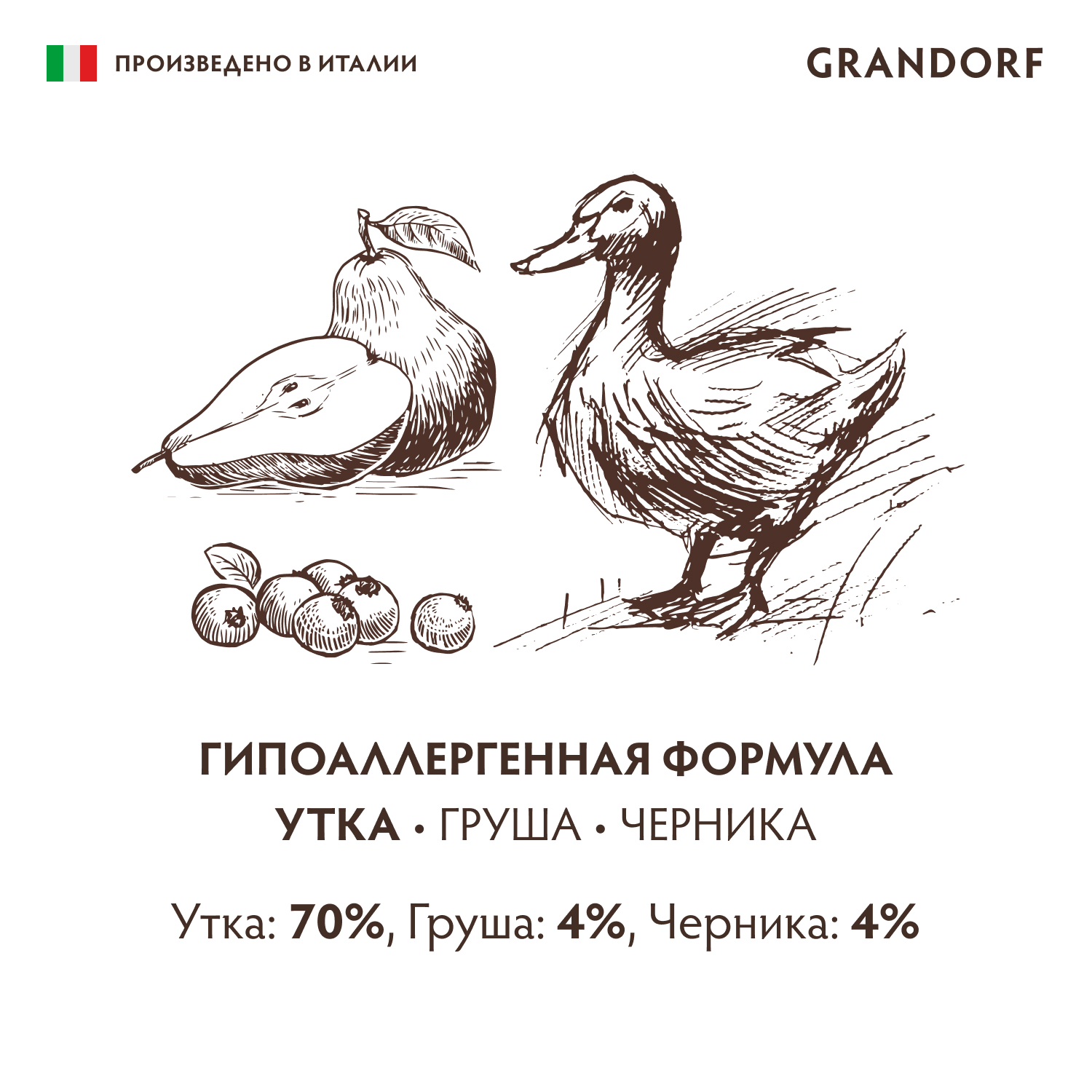 Корм для собак GRANDORF Паштет из утки с грушей и черникой банка
