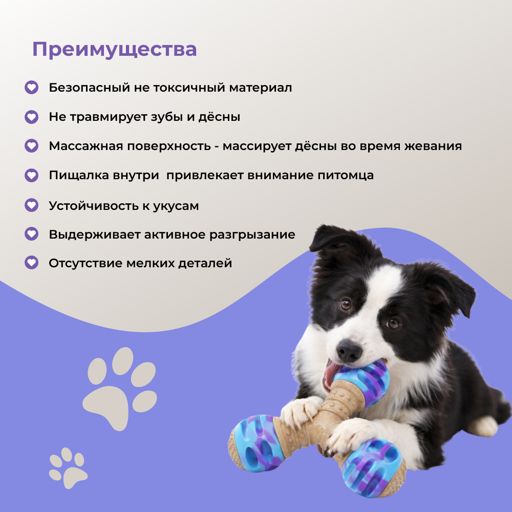 Игрушка для собак FOXIE Munch Гантель тройная массажная с пищалкой 16,3х16,3х5,6см