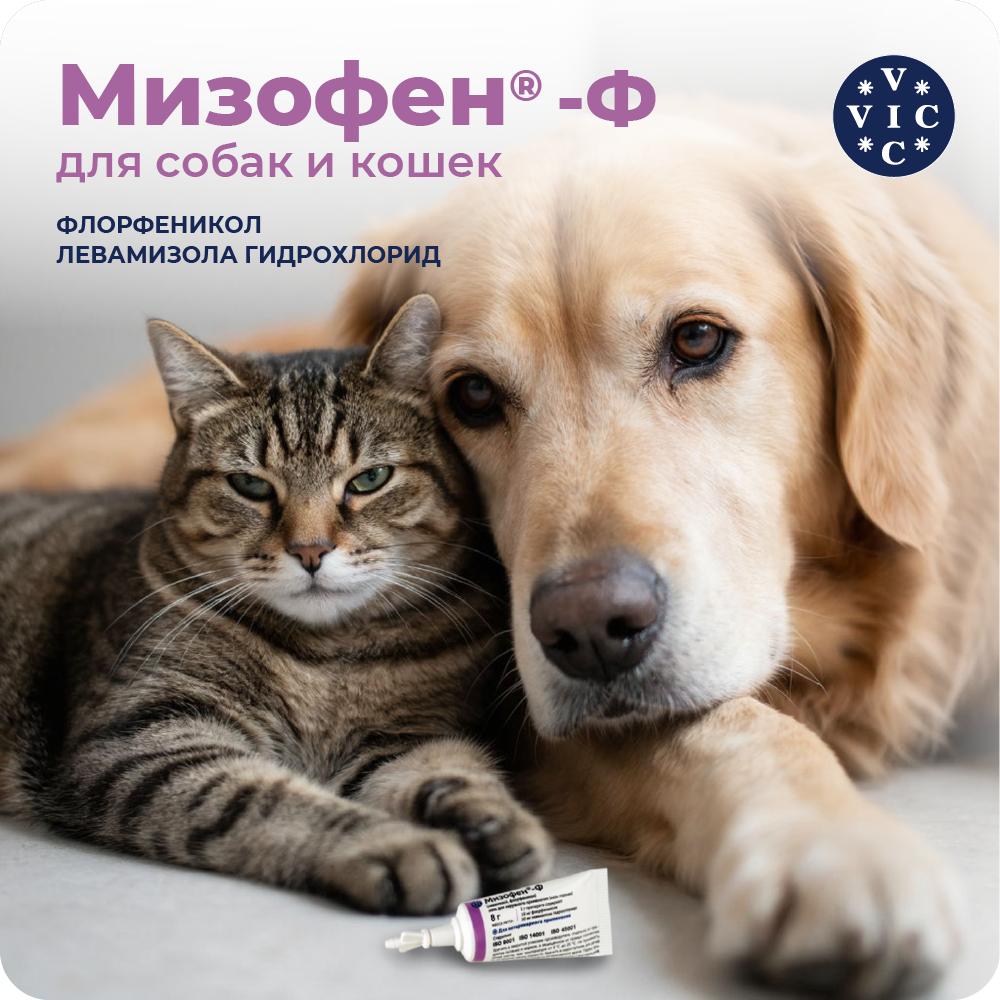 Мазь глазная для собак и кошек VIC Мизофен-Ф 8г (рецепт)
