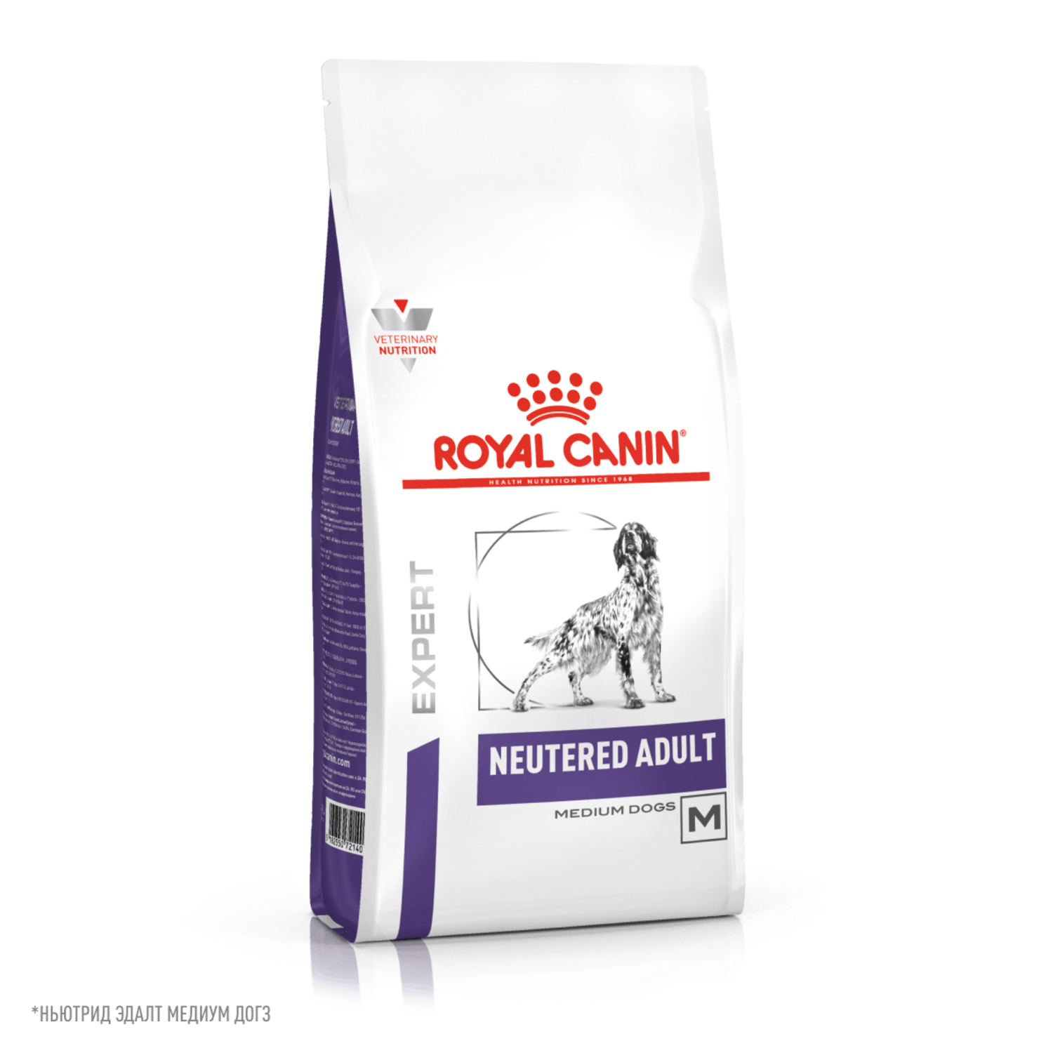 Корм для собак ROYAL CANIN Neutered Adult для стерилизованных и кастрир. старше 12 мес. сух.
