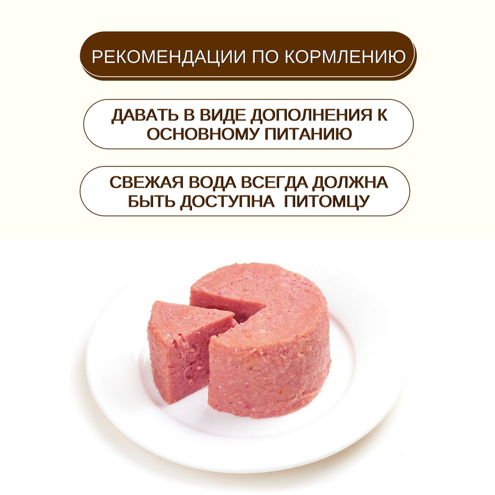 Корм для собак WANPY Dog говядина банка