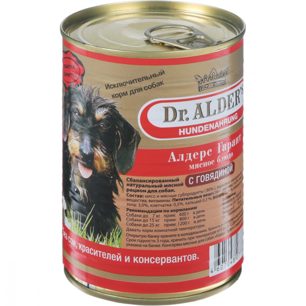 Корм для собак DR. ALDER`S Алдерс Гарант 80%рубленного мяса Говядина банка