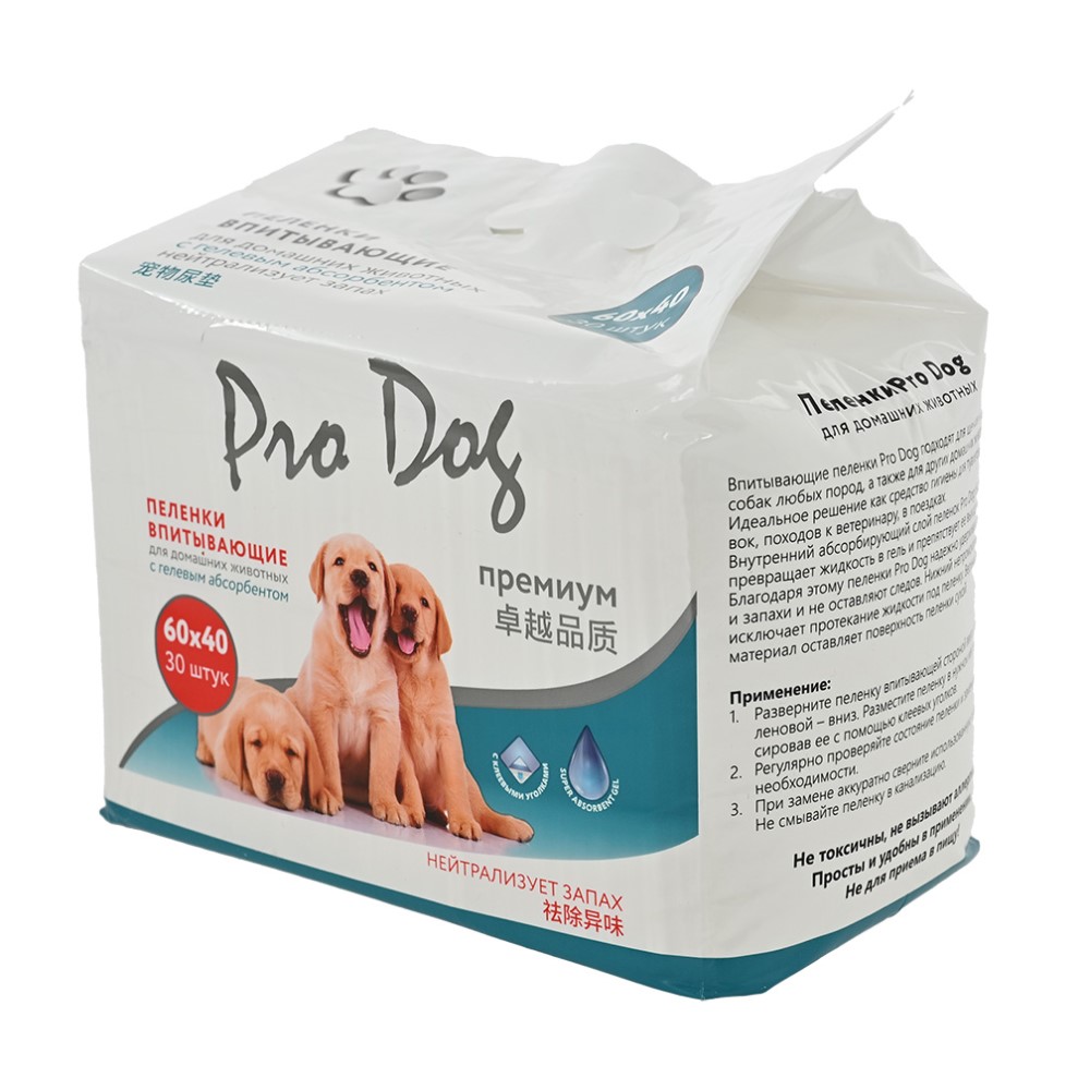 Пеленки впитывающие PRO DOG 40х60см 30шт c гелем и клеевыми уголками