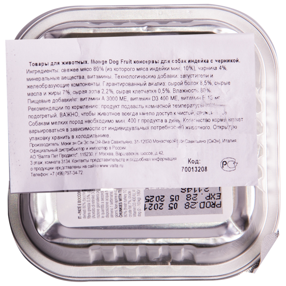 Корм для собак MONGE Fruit индейка, черника конс.
