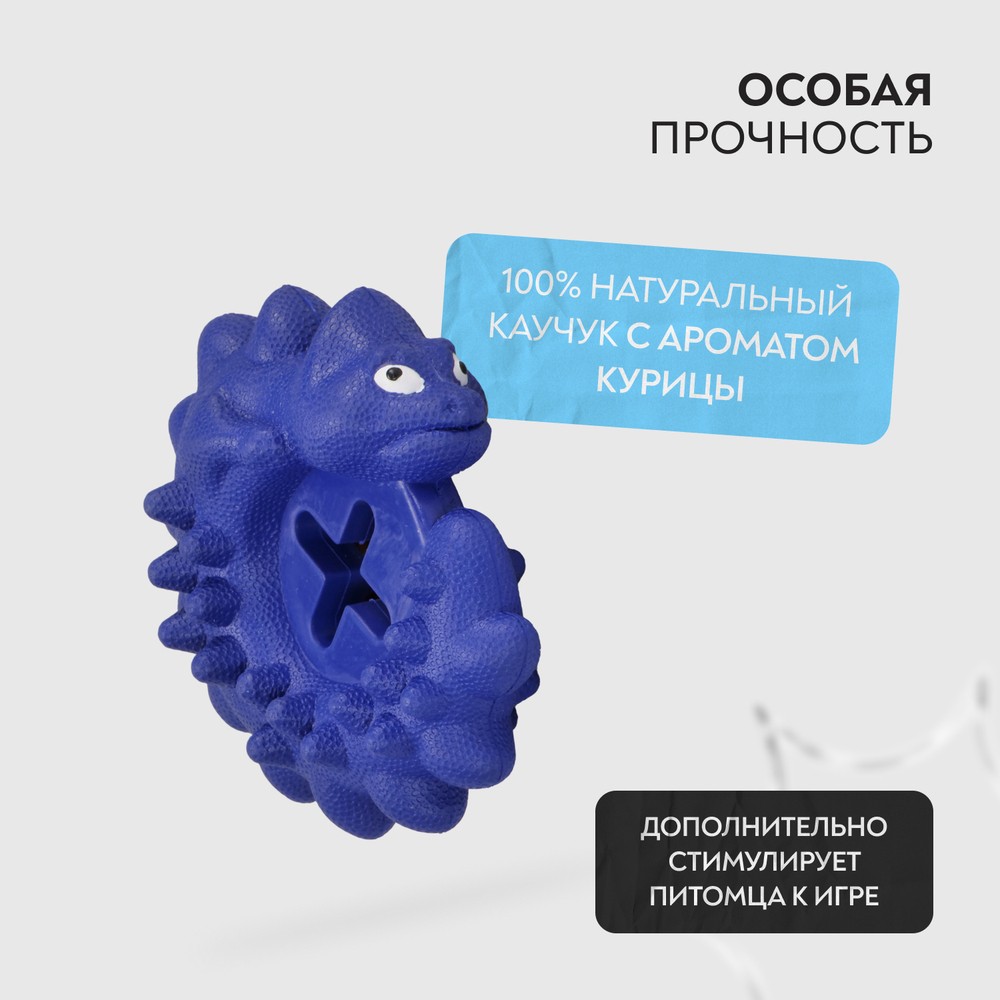 Игрушка для собак MR.KRANCH Дракончик с ароматом курицы синяя