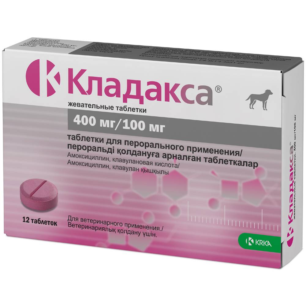 Препарат антимикробный KRKA Кладакса 500 мг, 12 табл. (рецепт)