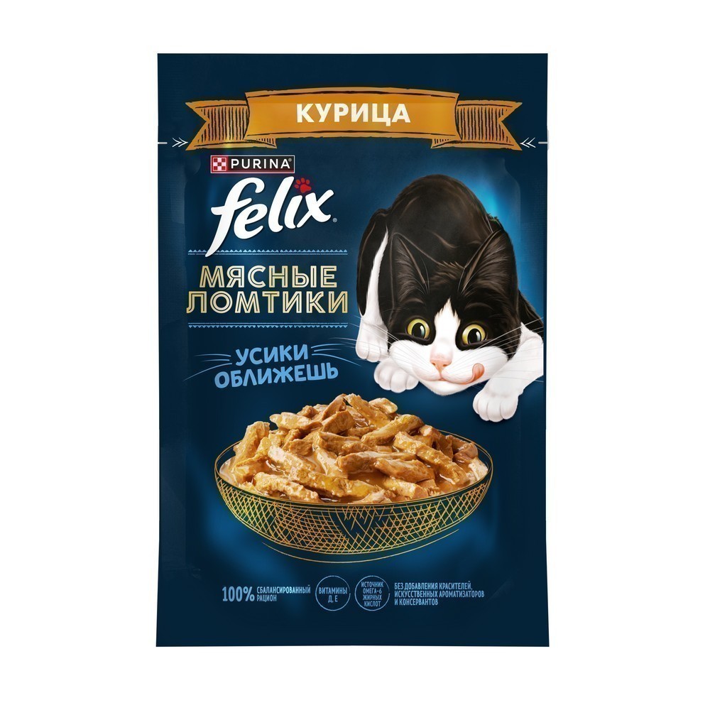 Корм для кошек FELIX Мясные ломтики с курицей пауч