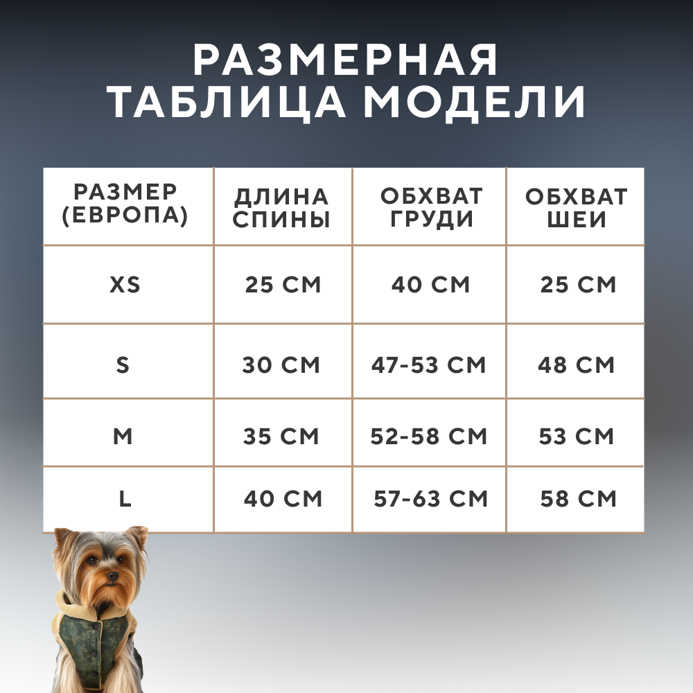 Жилет для собак FOXIE Delicate velvet желтый