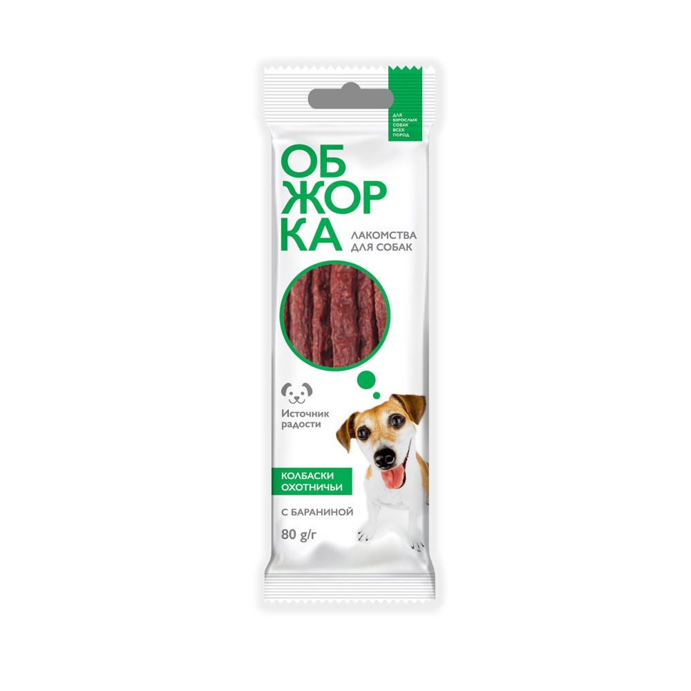 Лакомство для собак ОБЖОРКА Колбаски Охотничьи