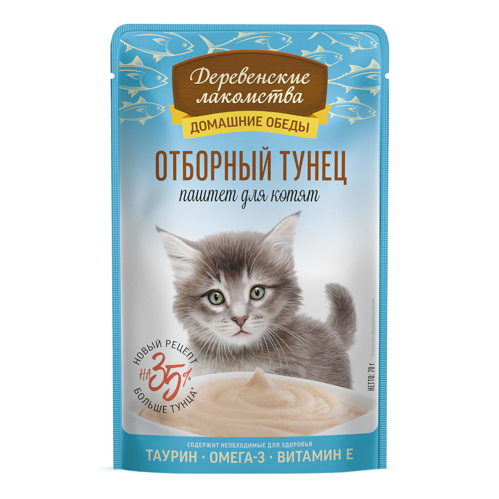 Корм для котят ДЕРЕВЕНСКИЕ ЛАКОМСТВА Отборный тунец паштет пауч