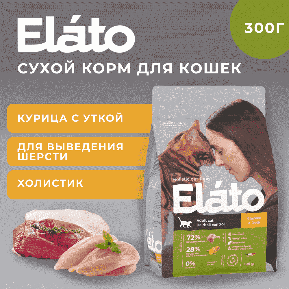 Корм для кошек ELATO Holistic для выведения шерсти, курица с уткой сух.
