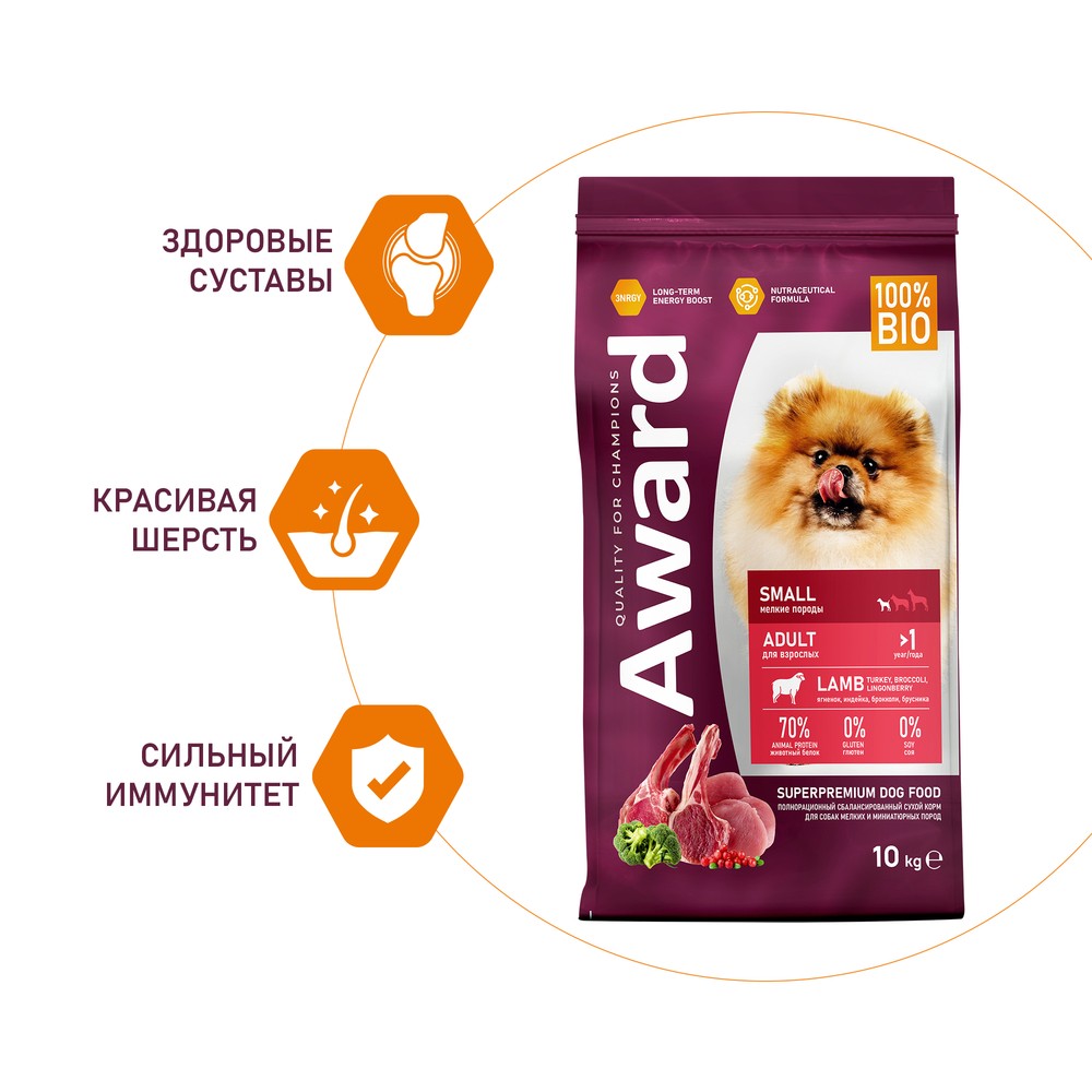 Корм для собак AWARD для мелких и миниат.пород,ягненок с индейкой с доб.брокколи и брусники сух.