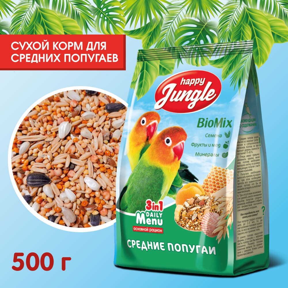 Корм для средних попугаев HAPPY JUNGLE