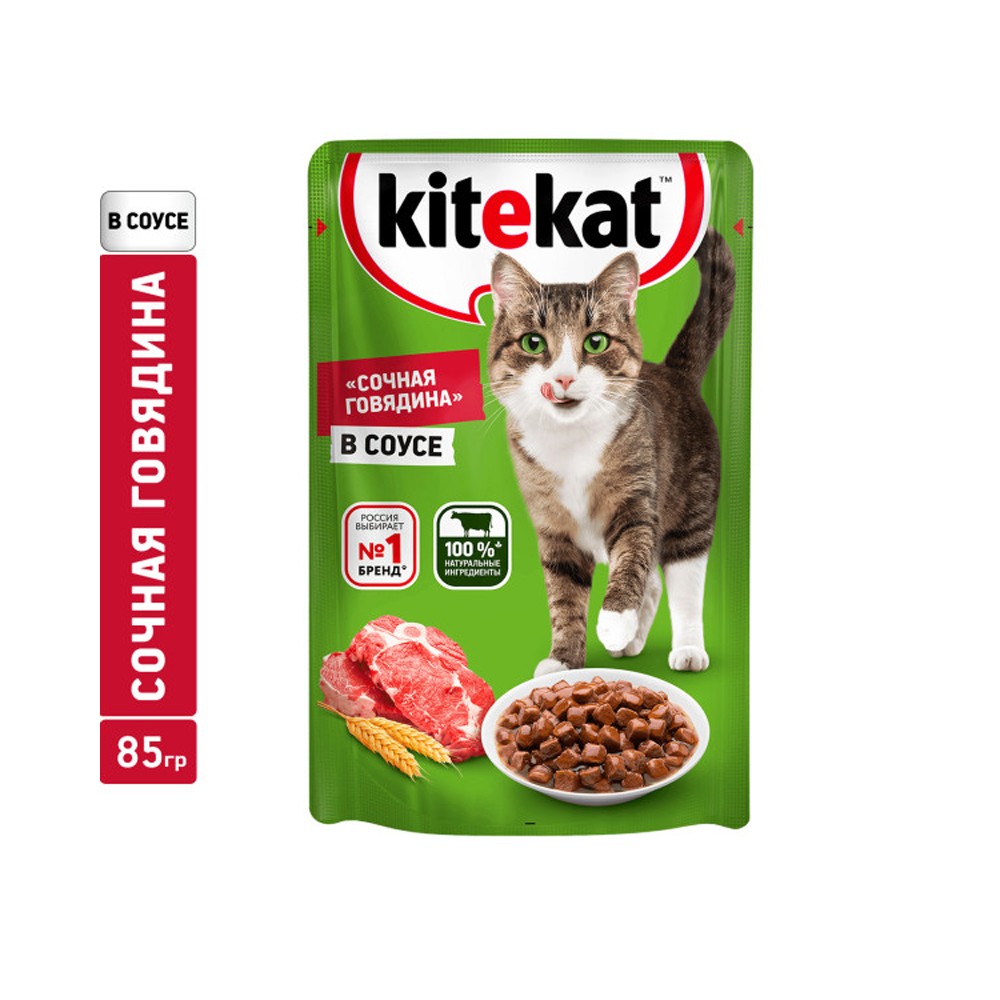 Корм для кошек KITEKAT говядина в соусе пауч