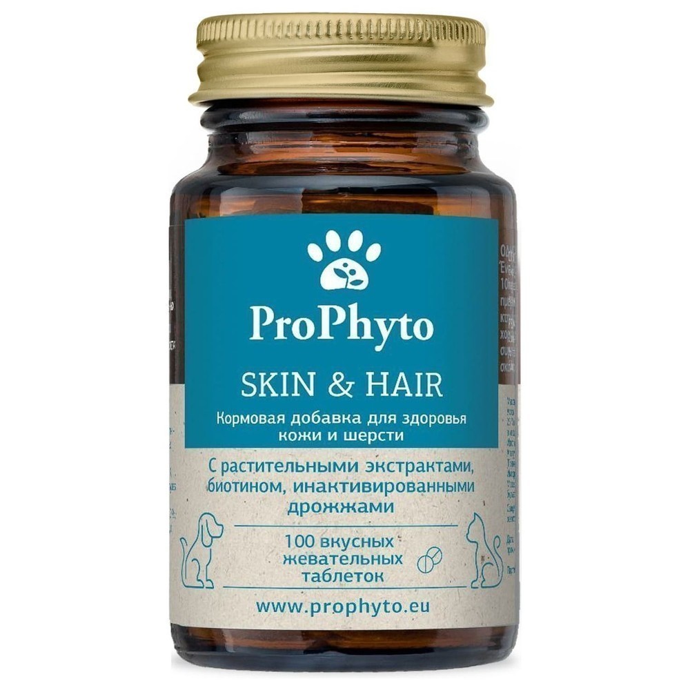 Витамины для кошек и собак PROPHYTO для Кожи и Шерсти, 100таб