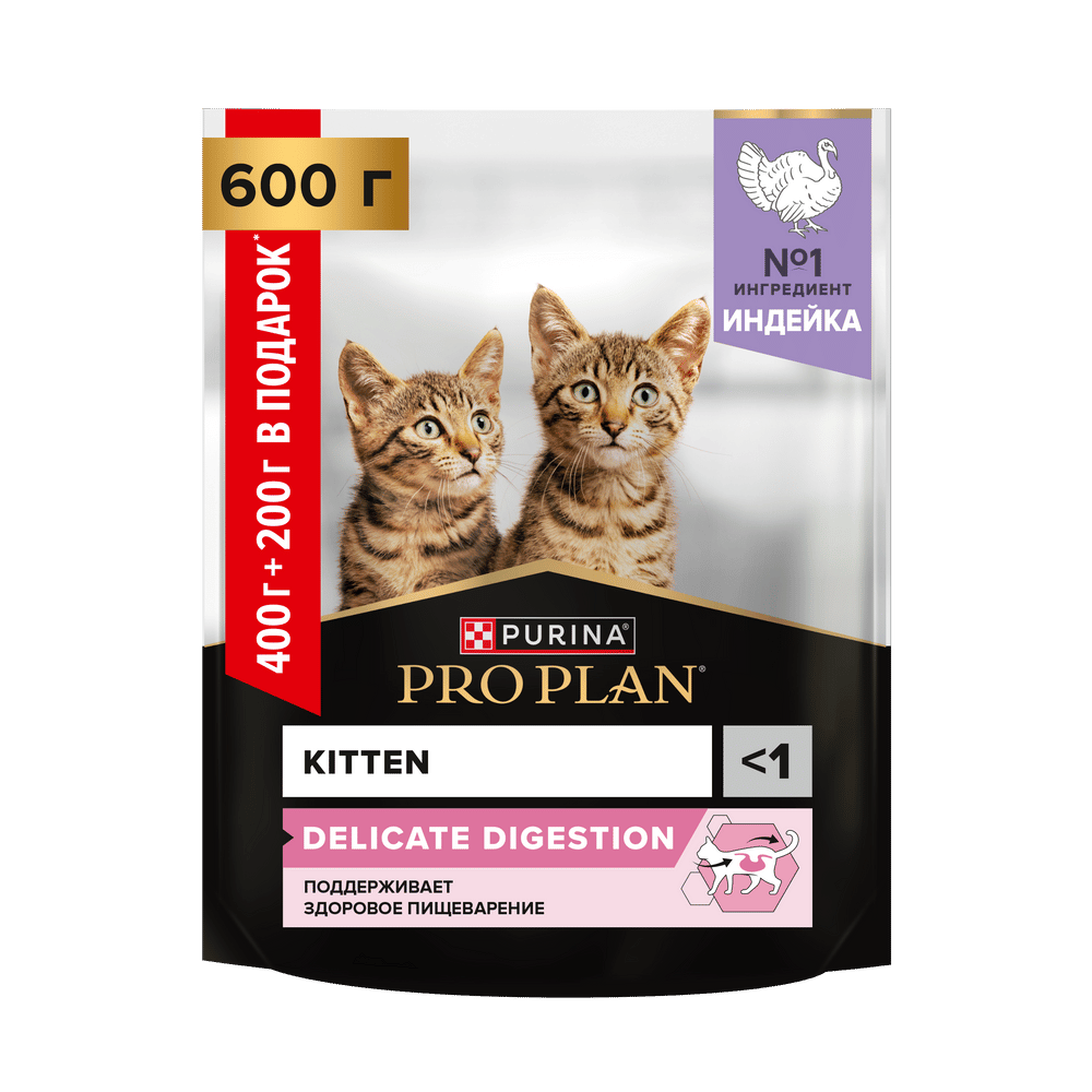 Корм для котят PRO PLAN Delicate Digestion с чувствит.пищеварением, индейка сух. 400г+200г ПОДАРОК