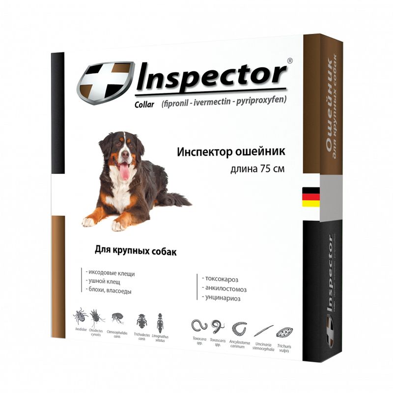 Ошейник для крупных собак INSPECTOR от блох, клещей и глистов