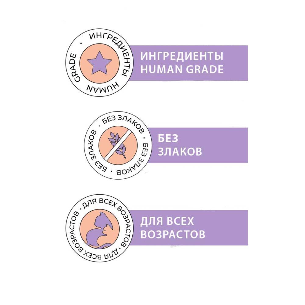 Корм для кошек BEST DINNER Мясные деликатесы Суфле ягненок пауч