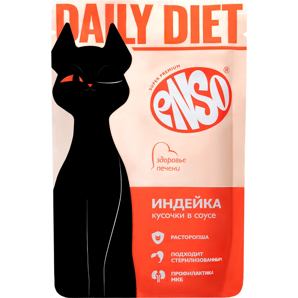 Корм для кошек ENSO Daily Diet поддержание здоровья печени, кусочки в соусе с индейкой пауч