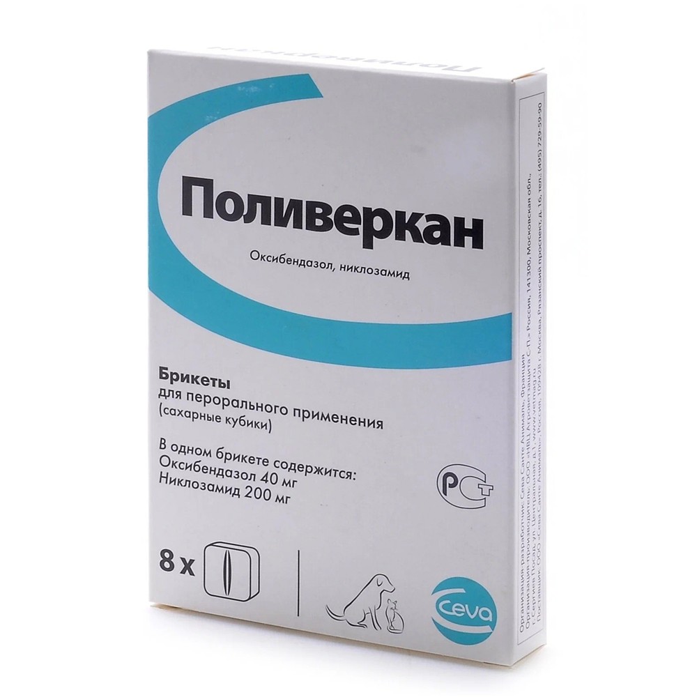 Антигельминтик для кошек и собак CEVA Поливеркан