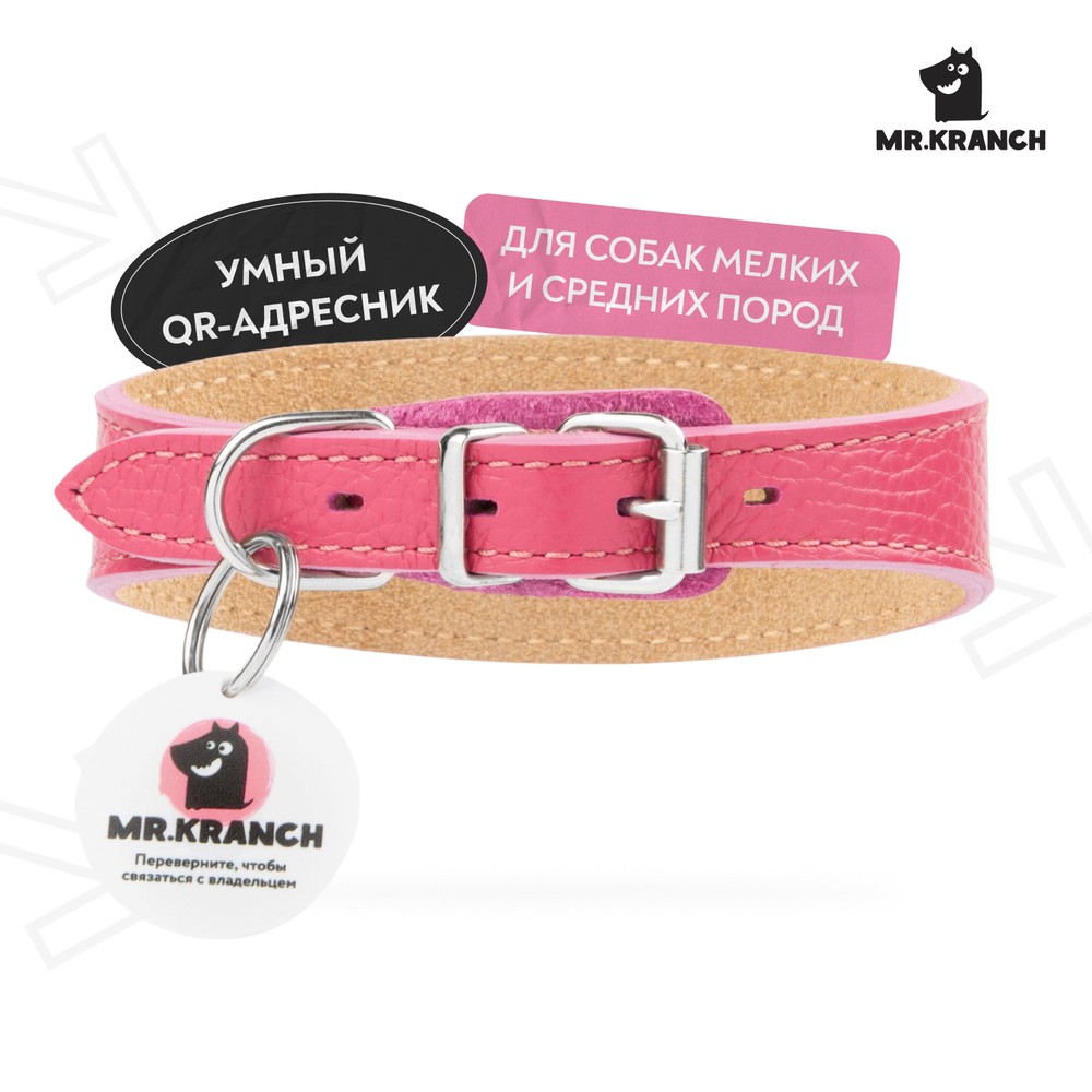 Ошейник-селедка для собак MR.KRANCH из натуральной кожи с QR-адресником, розовый 29-35см