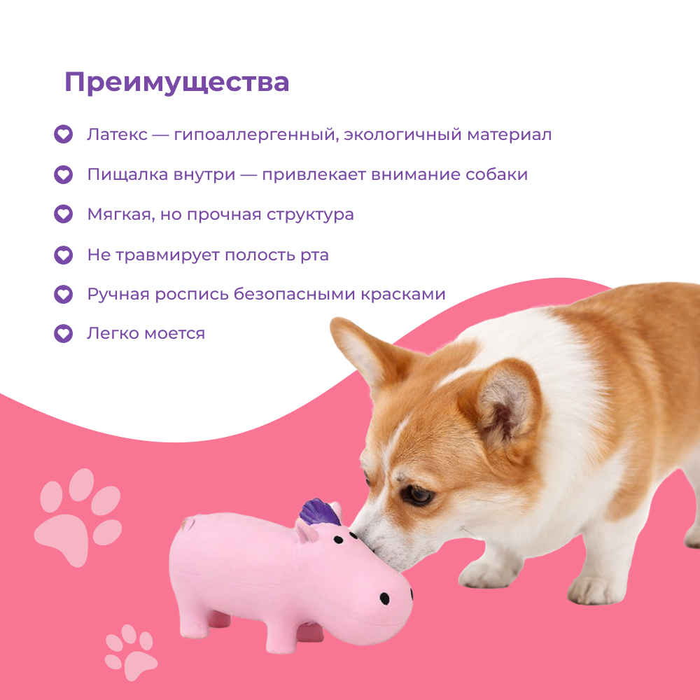Игрушка для собак FOXIE Бегемот с пищалкой 13см латекс розовый