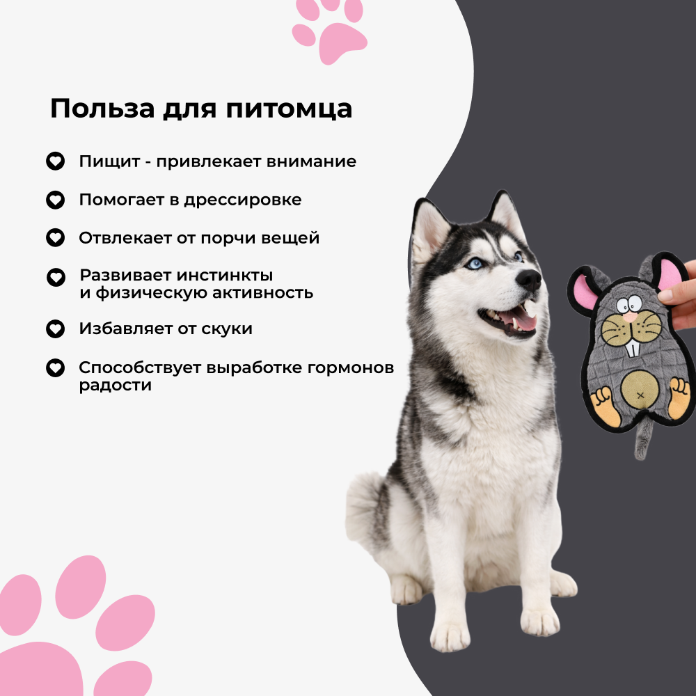Игрушка для собак FOXIE Мышка с пищалкой 23х37см плюш серая