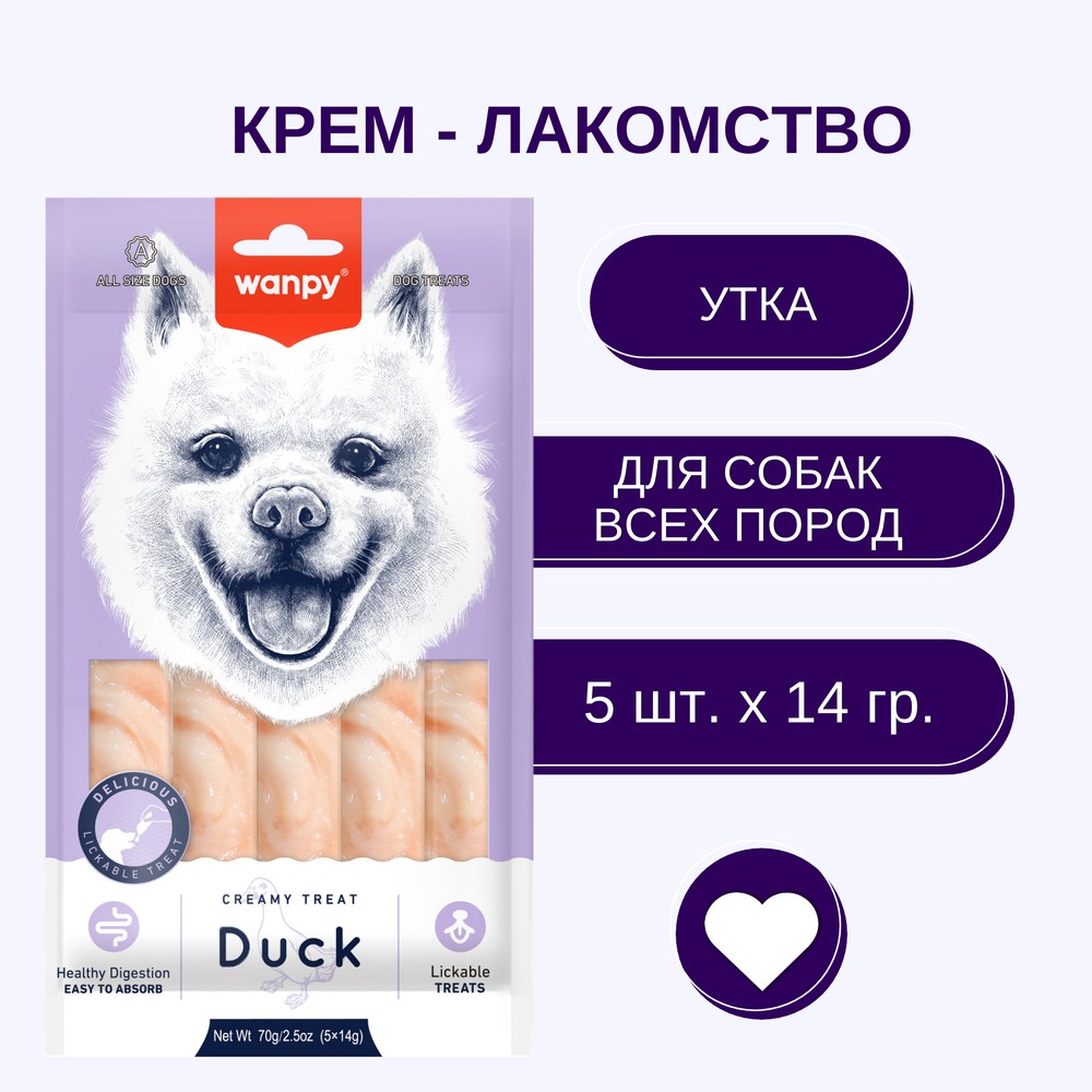 Лакомство для собак WANPY Dog крем-лакомство нежное пюре из утки
