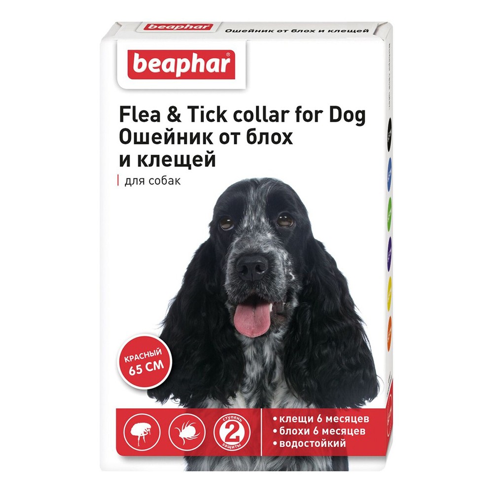 Ошейник flea & tick collar for dog от блох и клещей для собак синий. Ошейник от блох для собак беафар. O. [в] беафар ошейник д/собак от блох/клещей 65см черный. Ошейник beaphar для собак.