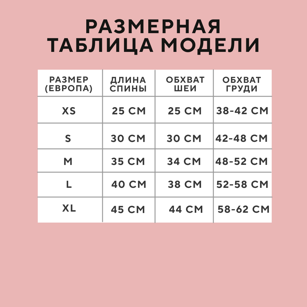 Толстовка для собак FOXIE Cute Puppy M (дл.спины 35см, обх.груди 48-52см, обх.шеи 34см) розовая