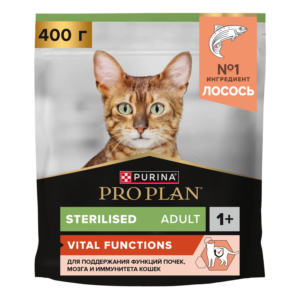 Корм для кошек PRO PLAN Sterilised Vital Functions для органов чувств с лососем сух.