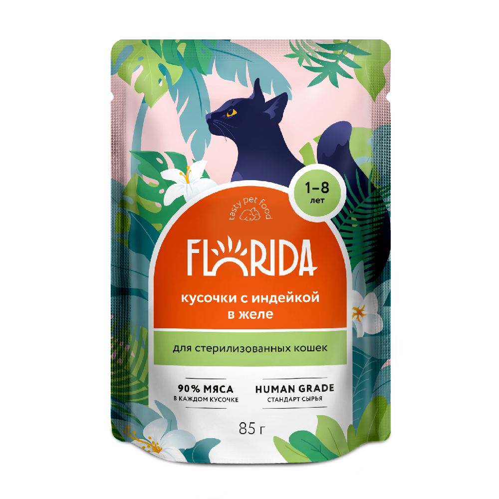 Корм для кошек FLORIDA для стерилизованных, кусочки с индейкой в желе пауч